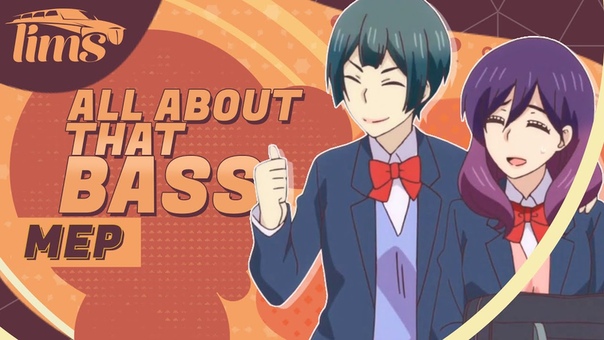 Lim S All about that bass