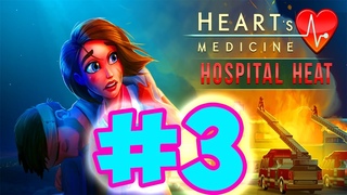 КУПЛИНОВ В HEART'S MEDICINE!  ВСЕ СЮЖЕТНЫЕ МОМЕНТЫ ЧАСТЬ 3