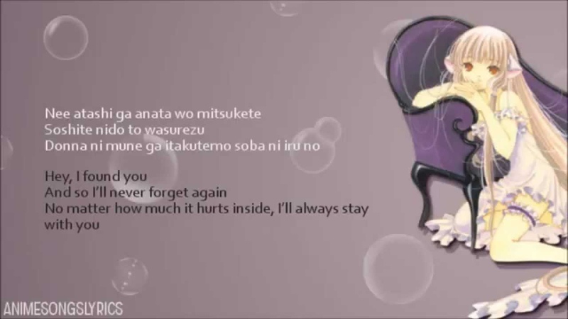 FULL Chobits ED Ningyo