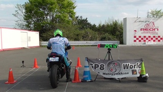 GP8World in Reon