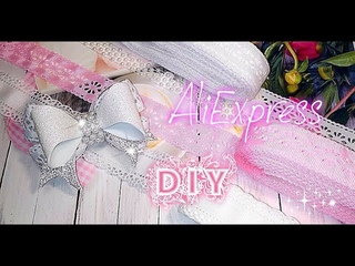 DiyAliExpress базовые ленты декор,#распаковка #AliExpress basic ribbon and decorations , unpacking