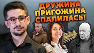НАКІ: провели КІЛЬКА ПОХОРОН ПРИГОЖИНА одночасно! Справжн ТІЛО СХОВАЛИ. У труні ДВІЙНИК