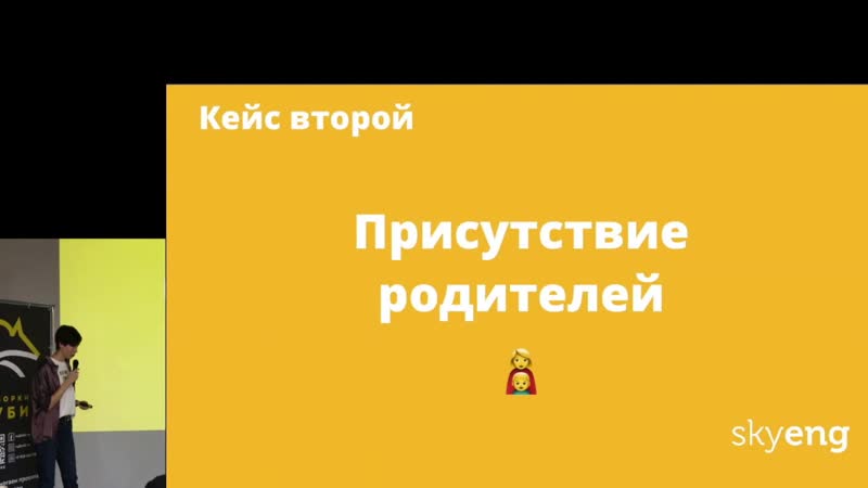 Оксана Речинская Как не стоит делать AB тесты на примере