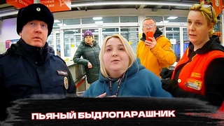 КОНЧЕНЫЙ ГИПЕРМАРКЕТ МАГНИТ ОПТ /НЕОСТРАЯ ДИРЕКТОР/БУХОЕ БЫДЛО НА ЗАЩИТЕ ТУХЛЯКА
