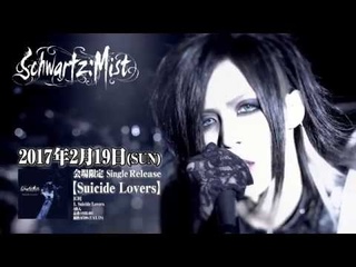 Schwartz:Mist - Suicide Lovers (PV SPOT)