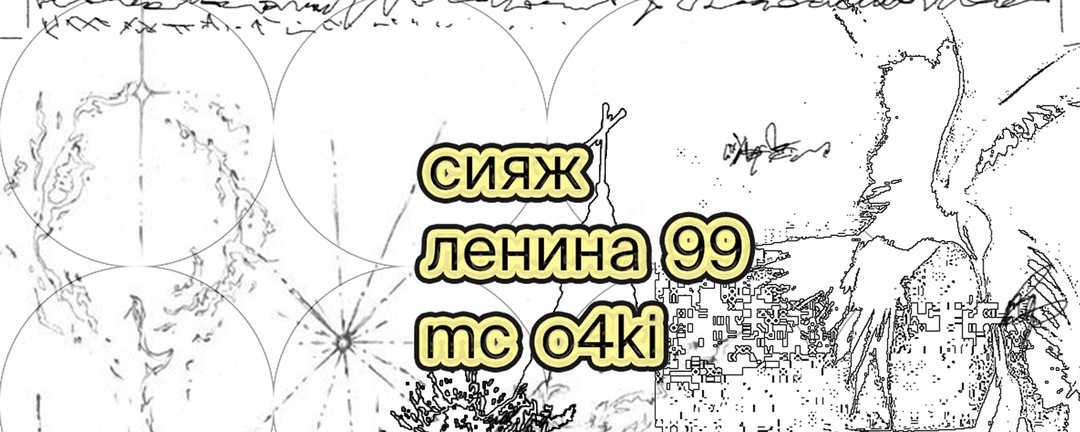 южная готика @ новороссийск 4.05