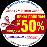 Фотография страницы Татьяны Татьяниной ВКонтакте