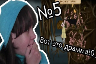 Fran Bow/5 серия/Какая драмма!0_0/Polka Channel