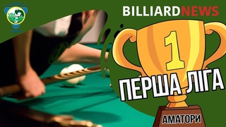 Чемпіонат УБА серед аматорів. Перша ліга. Фінал. Михайло Ларков - Арут Чіркінян