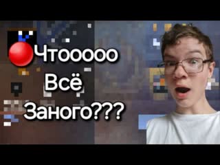 🔴Стрим 54 РАЗВИВАЮСЬ ЗАНОВО В СТЕНДОФФ2 С НОВОГО АККАУНТА ЧТООО😱😱😱