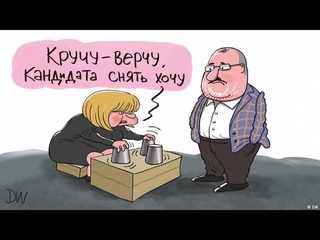 ПРОЕКТ «НАДЕЖДИН» ЗАКРЫТ КРЕМЛЕМ