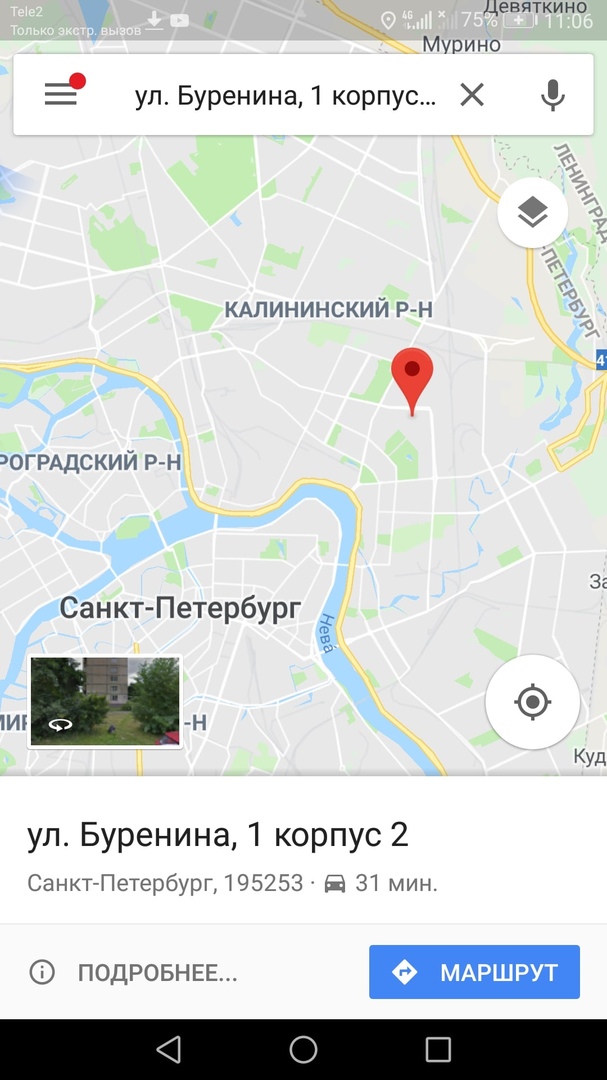 карта проезда на автомобиле. ближайший выезд. объявление подработка сборщики картофеля. можайское шоссе 112а. леруа мерлен заезд.