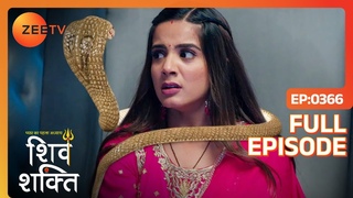 Mohini से क्यों डरी हुई है Shakti? | Pyaar Ka Pehla Adhyaya ShivShakti | Full Ep - 366 | Zee TV