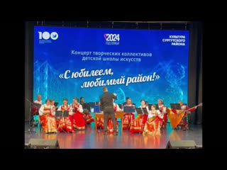 Оркестр русских народных инструментов РОСИЧИ - Е. Дербенко Русская песня. Онлайн конкурсы 2025.
