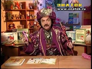 Говорящая ручка знаток