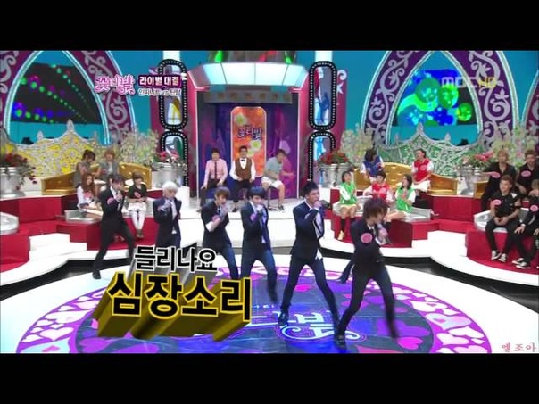 Teen Top Heartbeat ( Cover 2