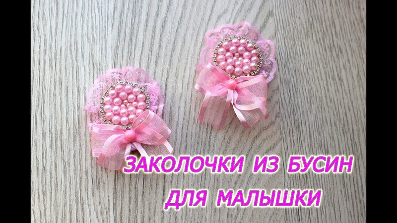 Делать просто, а смотрятся очень