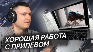 Ralfkon - Познакомь | Реакция и разбор