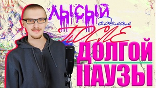 После долгого запора