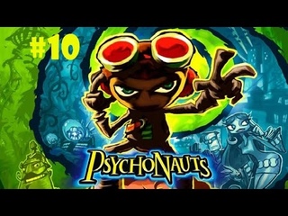 Прохождение игры Psychonauts #10