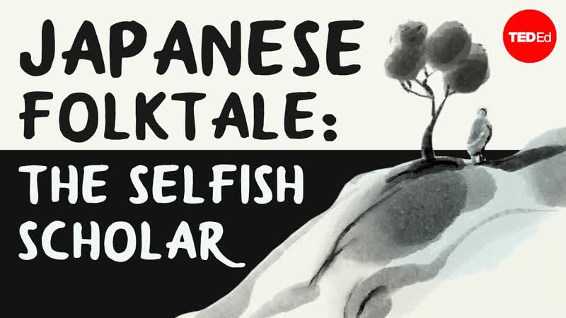 The Japanese folktale of the selfish scholar Iseult