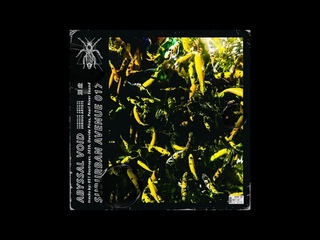 Premiere: 2030 - Metasis Suburban Avenue