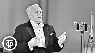 Шуберт. Шарманщик. Поет Сергей Лемешев.  Der Leiermann. Sergey Lemeshev (1974)