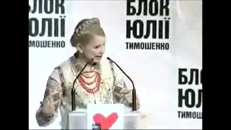 Виберіть мене своїм президентом Сашкo