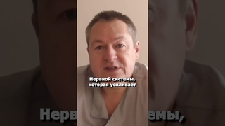 Реальная причина гастрита и язвы #shorts #гастрит #язва