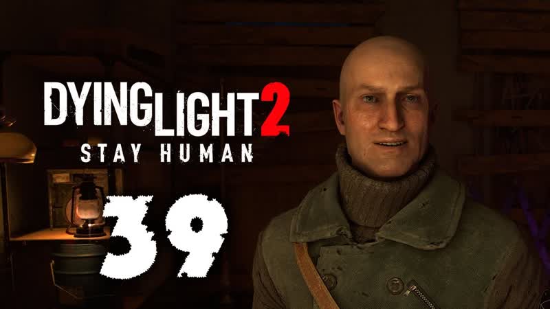 Dying Light 2: Stay Human прохождение на русском ,